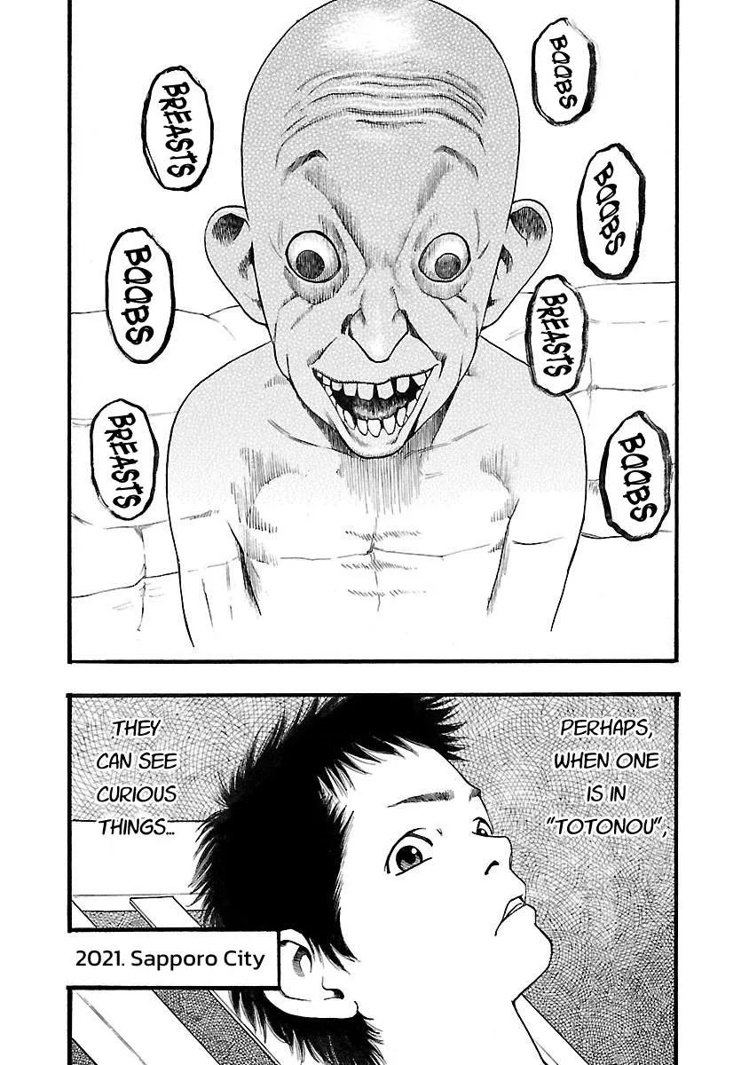 Fuan no Tane Chapter 114 page 4