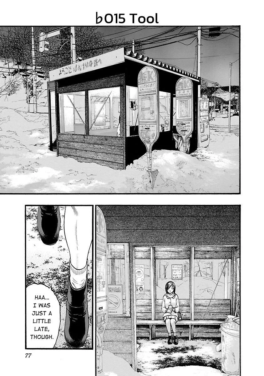 Fuan no Tane Chapter 115 page 1
