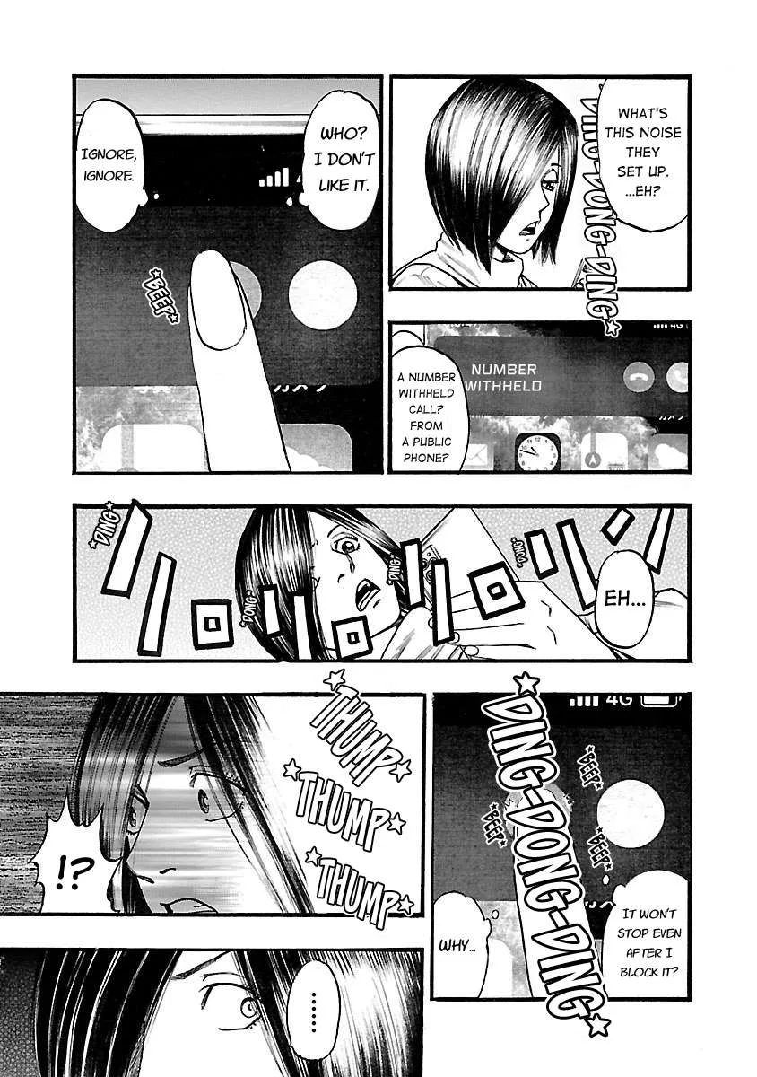 Fuan no Tane Chapter 115 page 3
