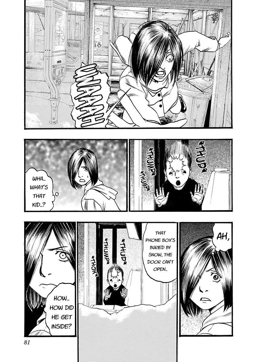Fuan no Tane Chapter 115 page 5