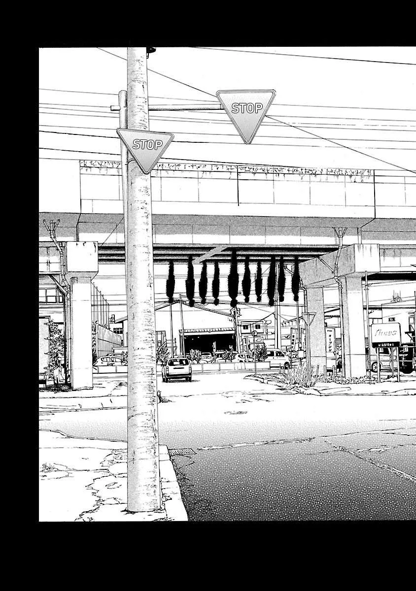 Fuan no Tane Chapter 116 page 1