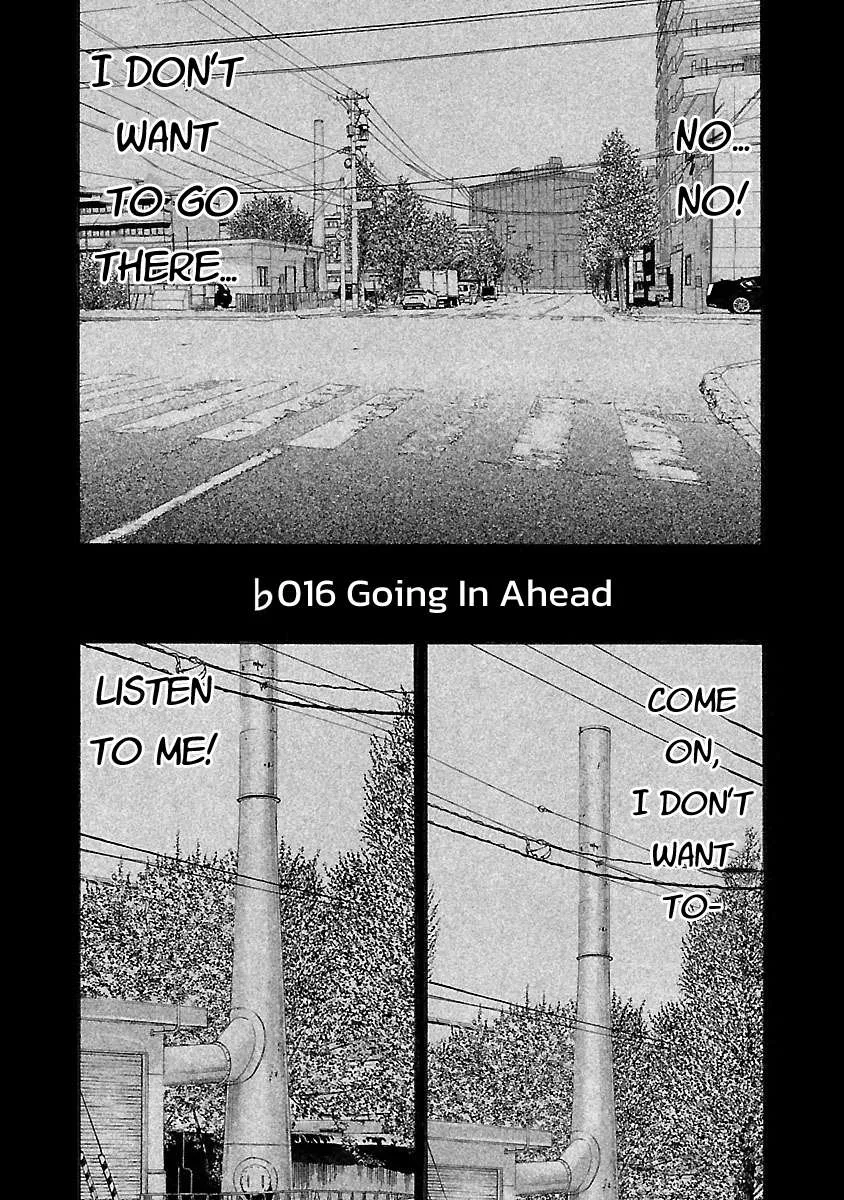 Fuan no Tane Chapter 116 page 2