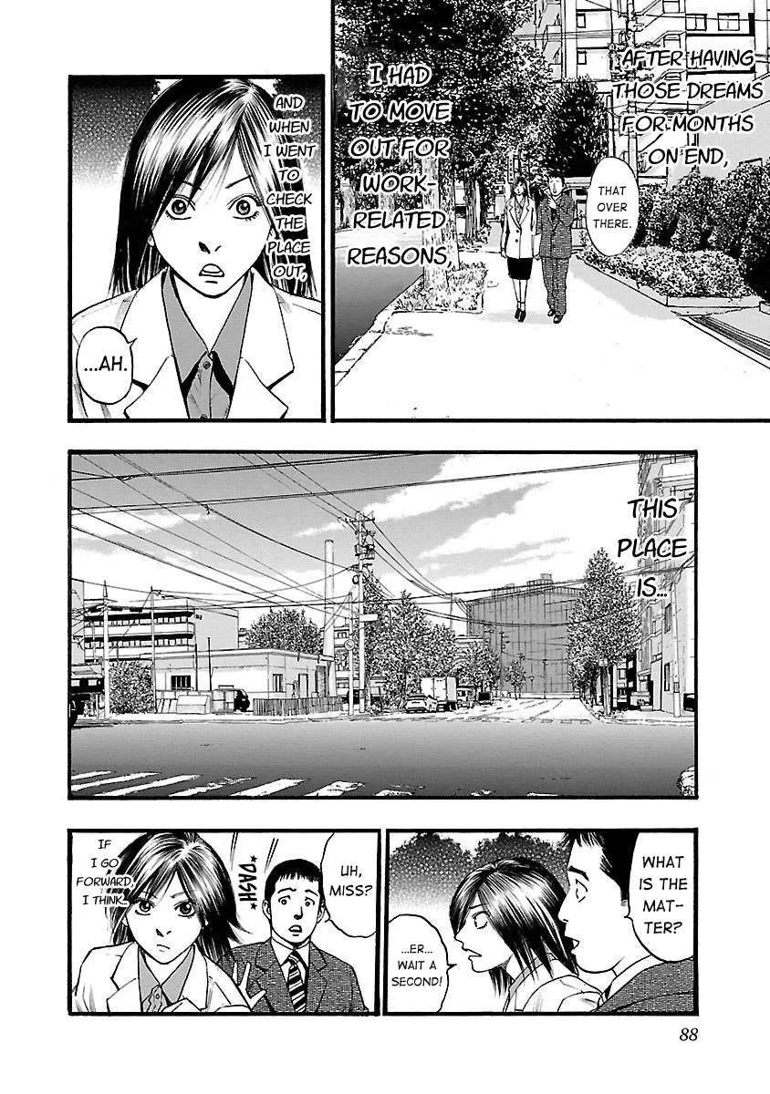 Fuan no Tane Chapter 116 page 6