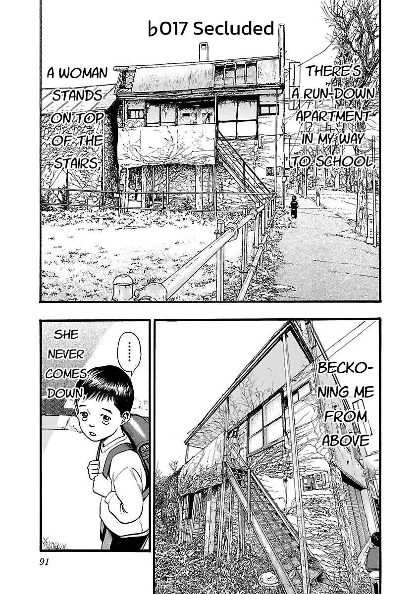 Fuan no Tane Chapter 117 page 1