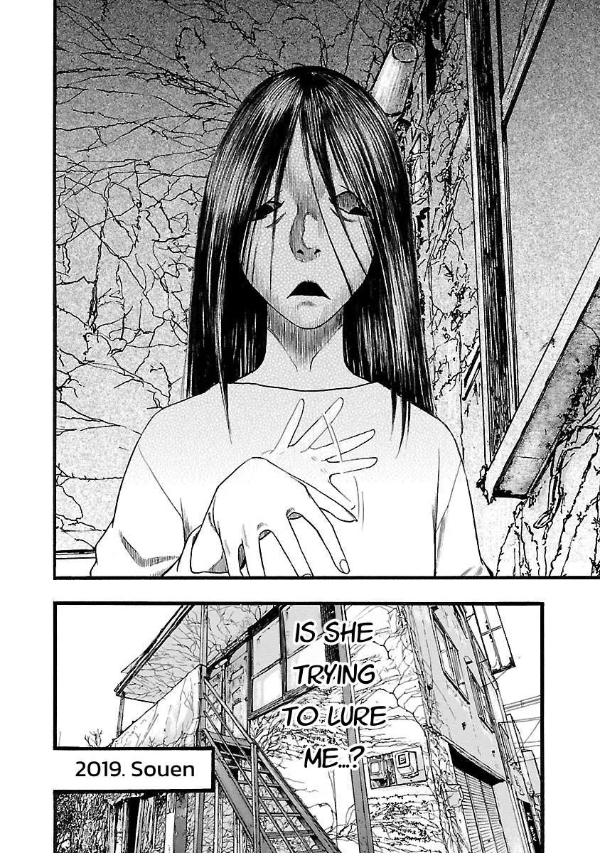 Fuan no Tane Chapter 117 page 4