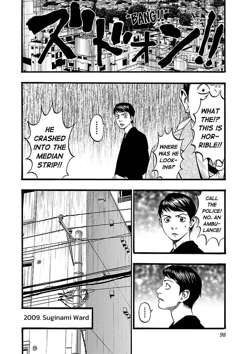 Fuan no Tane Chapter 118 page 4