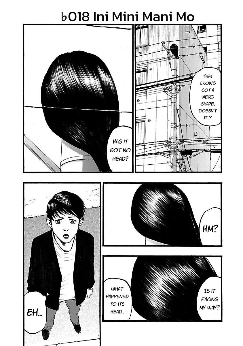 Fuan no Tane Chapter 118 page 1