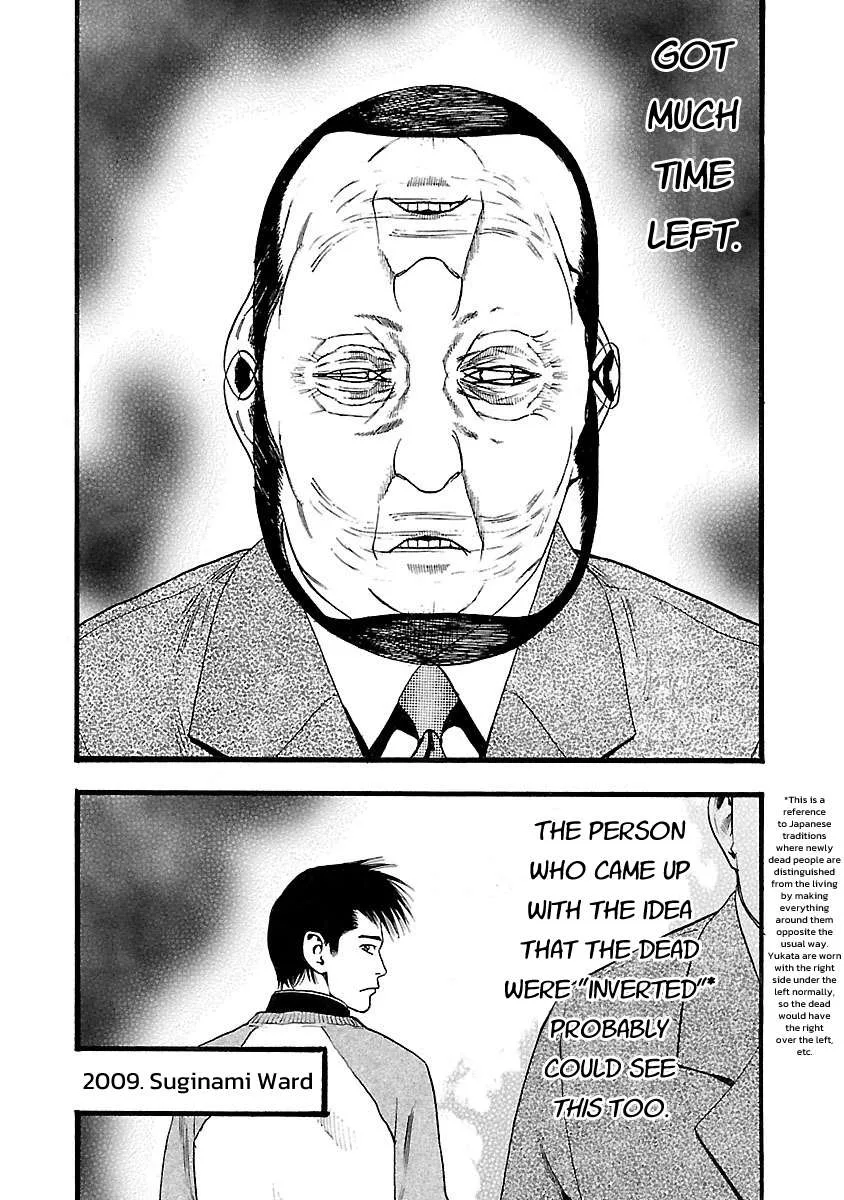 Fuan no Tane Chapter 119 page 2