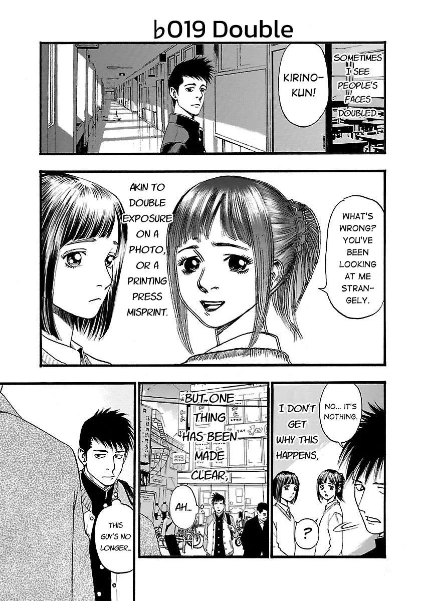 Fuan no Tane Chapter 119 page 1