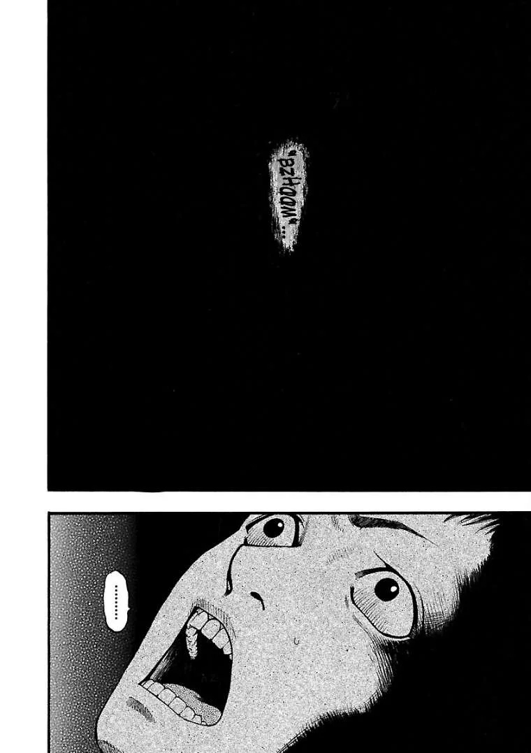 Fuan no Tane Chapter 12 page 7