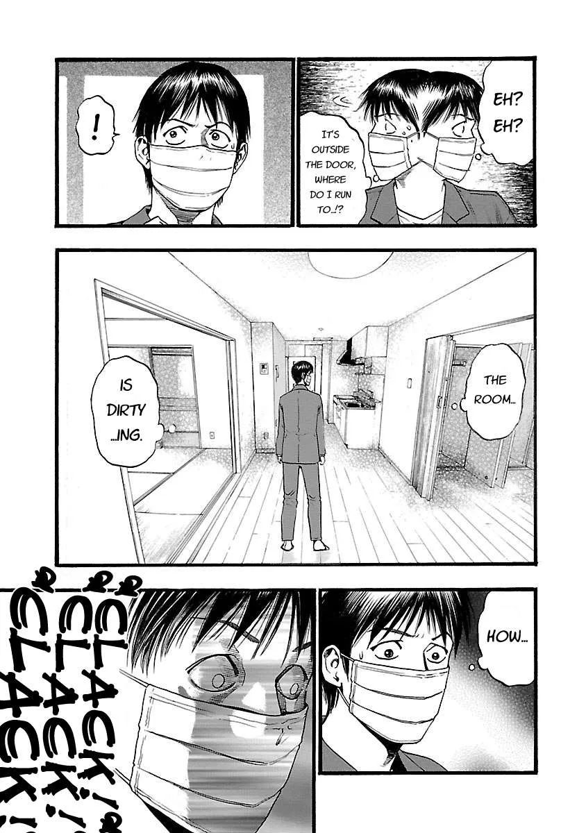 Fuan no Tane Chapter 121 page 5