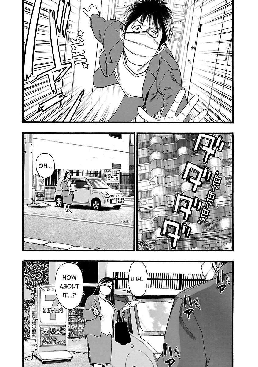 Fuan no Tane Chapter 121 page 7