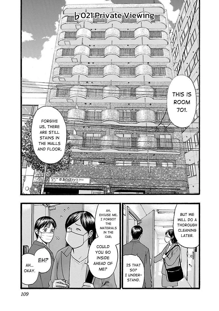 Fuan no Tane Chapter 121 page 1