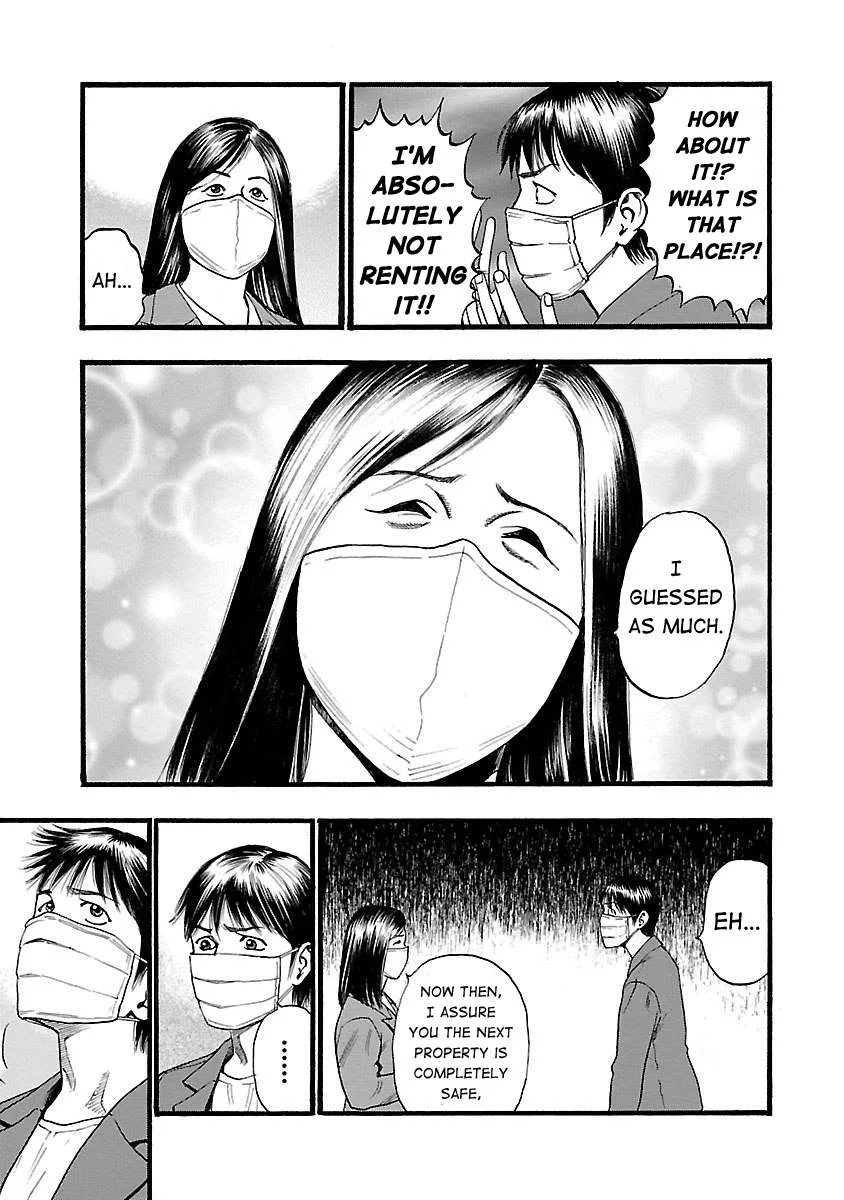 Fuan no Tane Chapter 121 page 8