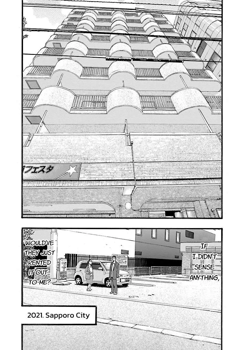 Fuan no Tane Chapter 121 page 9