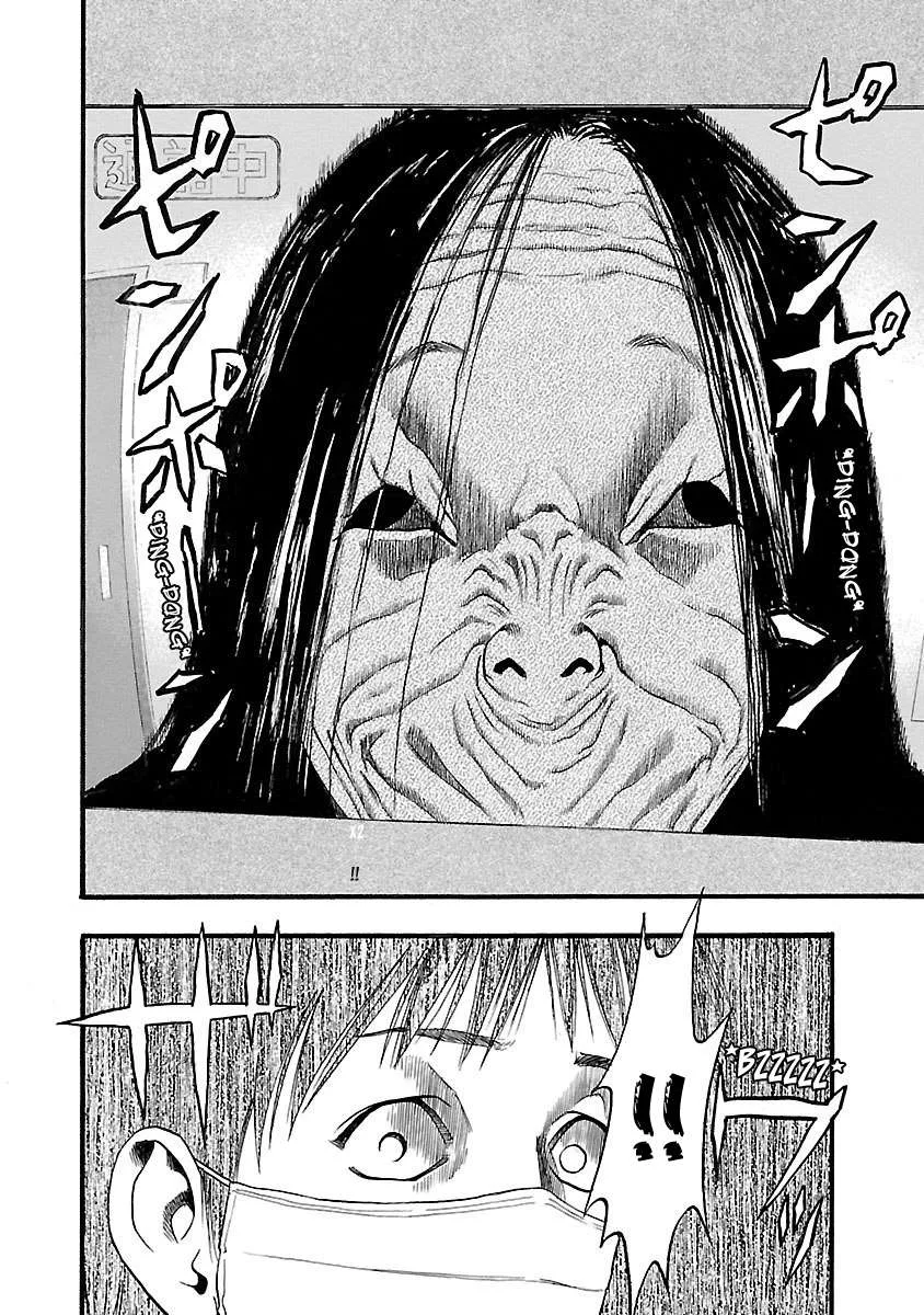 Fuan no Tane Chapter 121 page 4