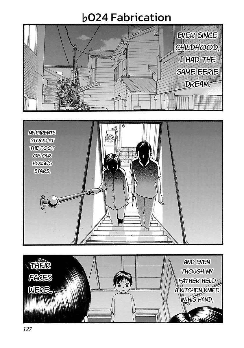 Fuan no Tane Chapter 124 page 1