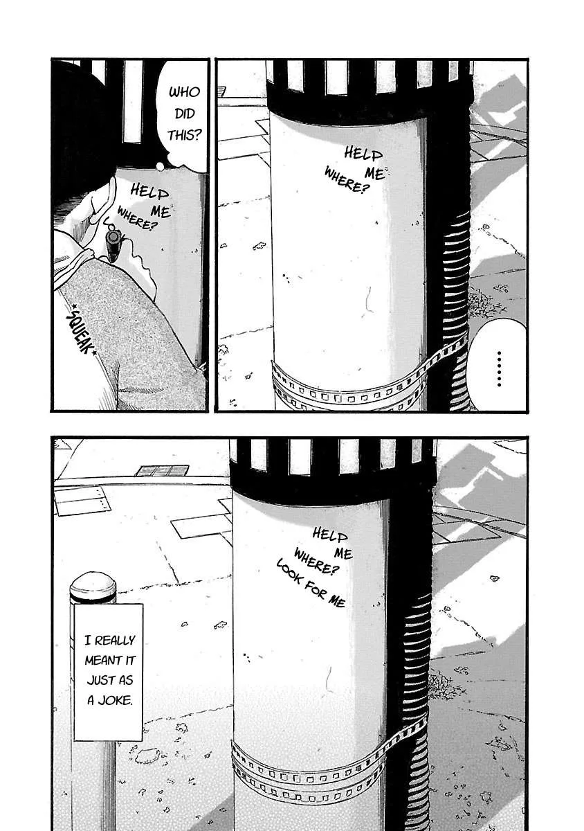 Fuan no Tane Chapter 125 page 2