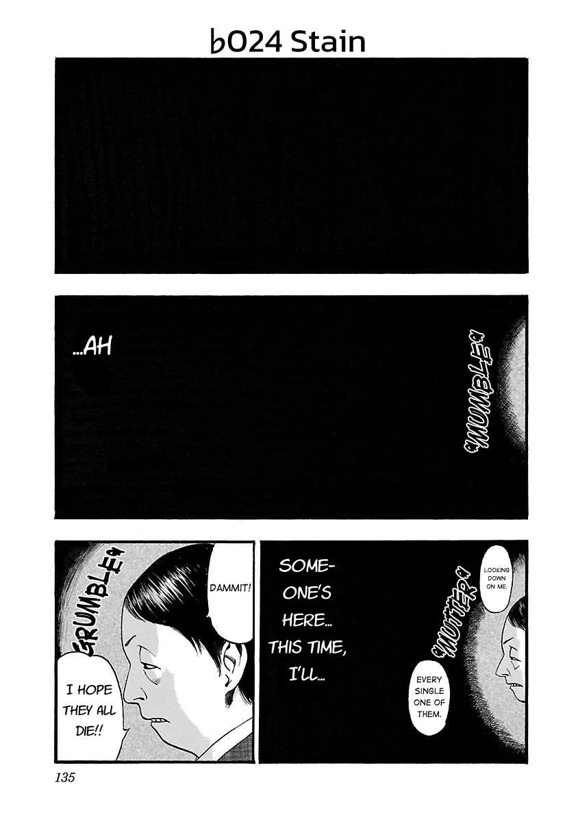 Fuan no Tane Chapter 126 page 1
