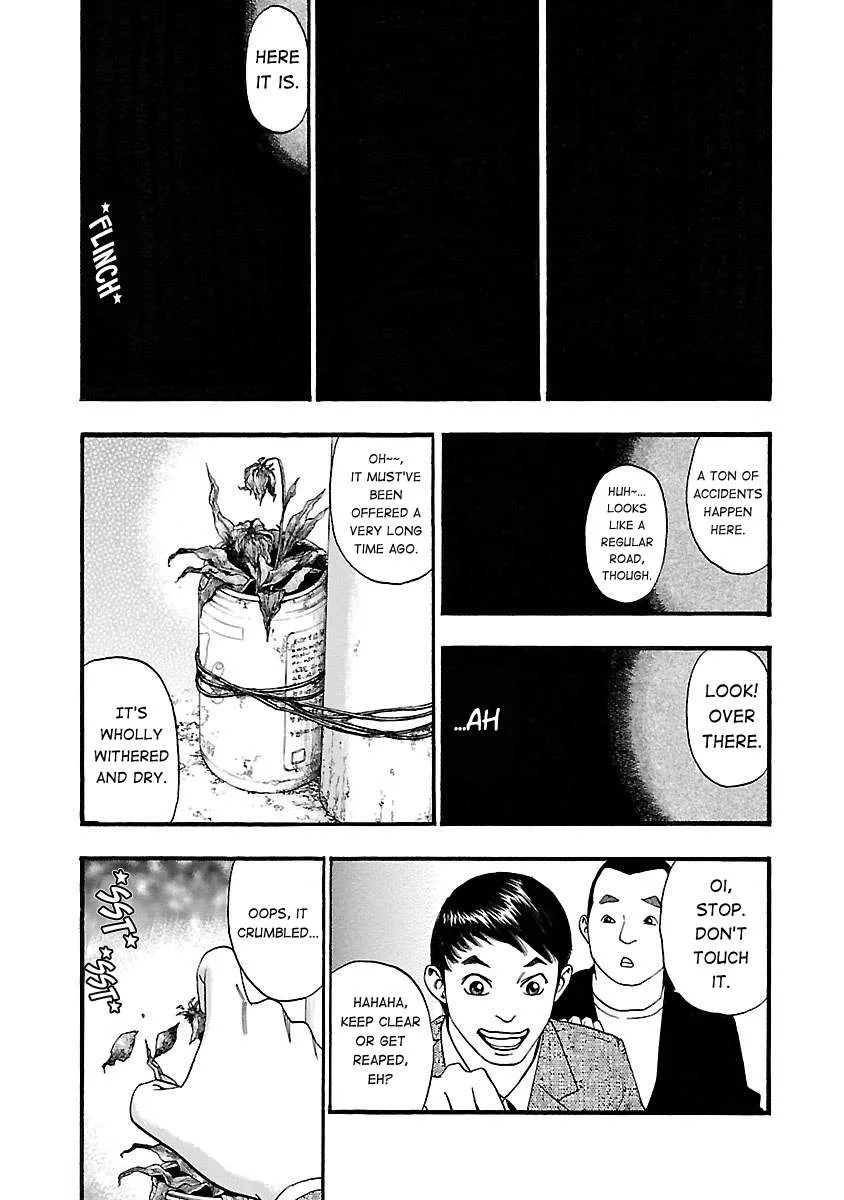 Fuan no Tane Chapter 126 page 3