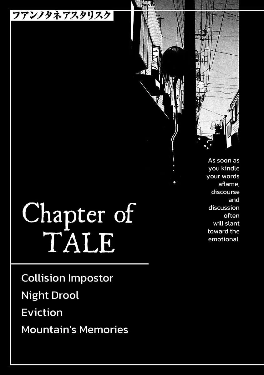 Fuan no Tane Chapter 127 page 1