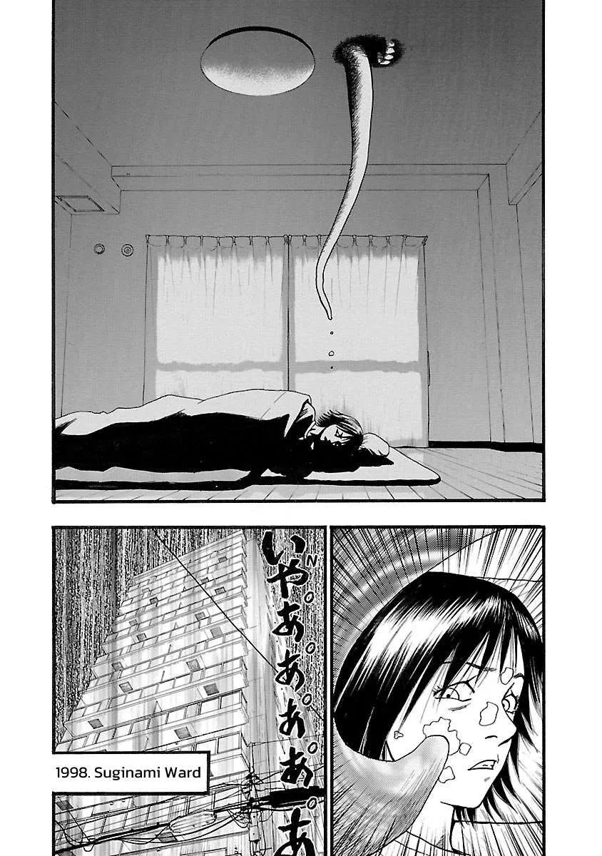 Fuan no Tane Chapter 128 page 2