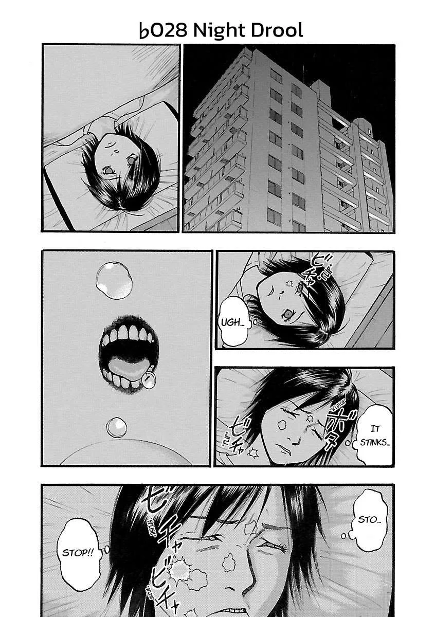 Fuan no Tane Chapter 128 page 1