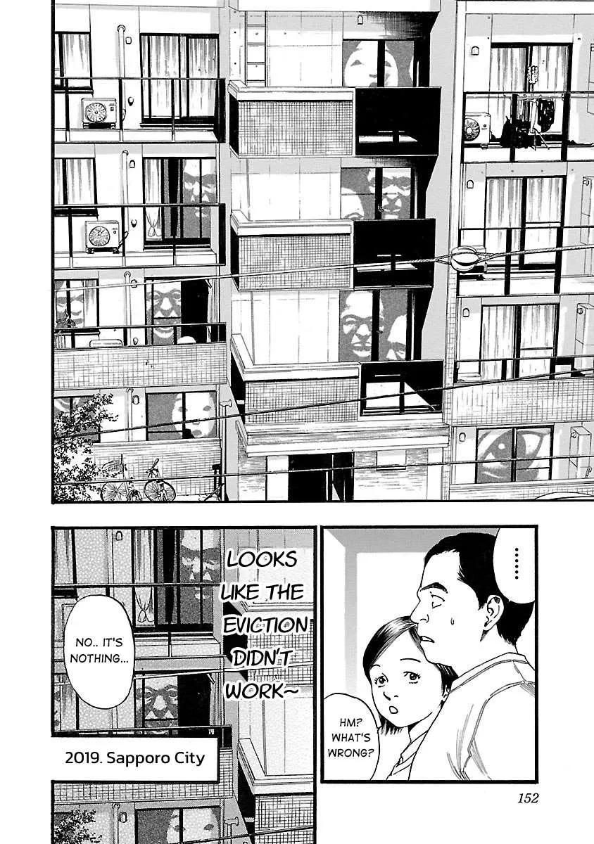 Fuan no Tane Chapter 129 page 4