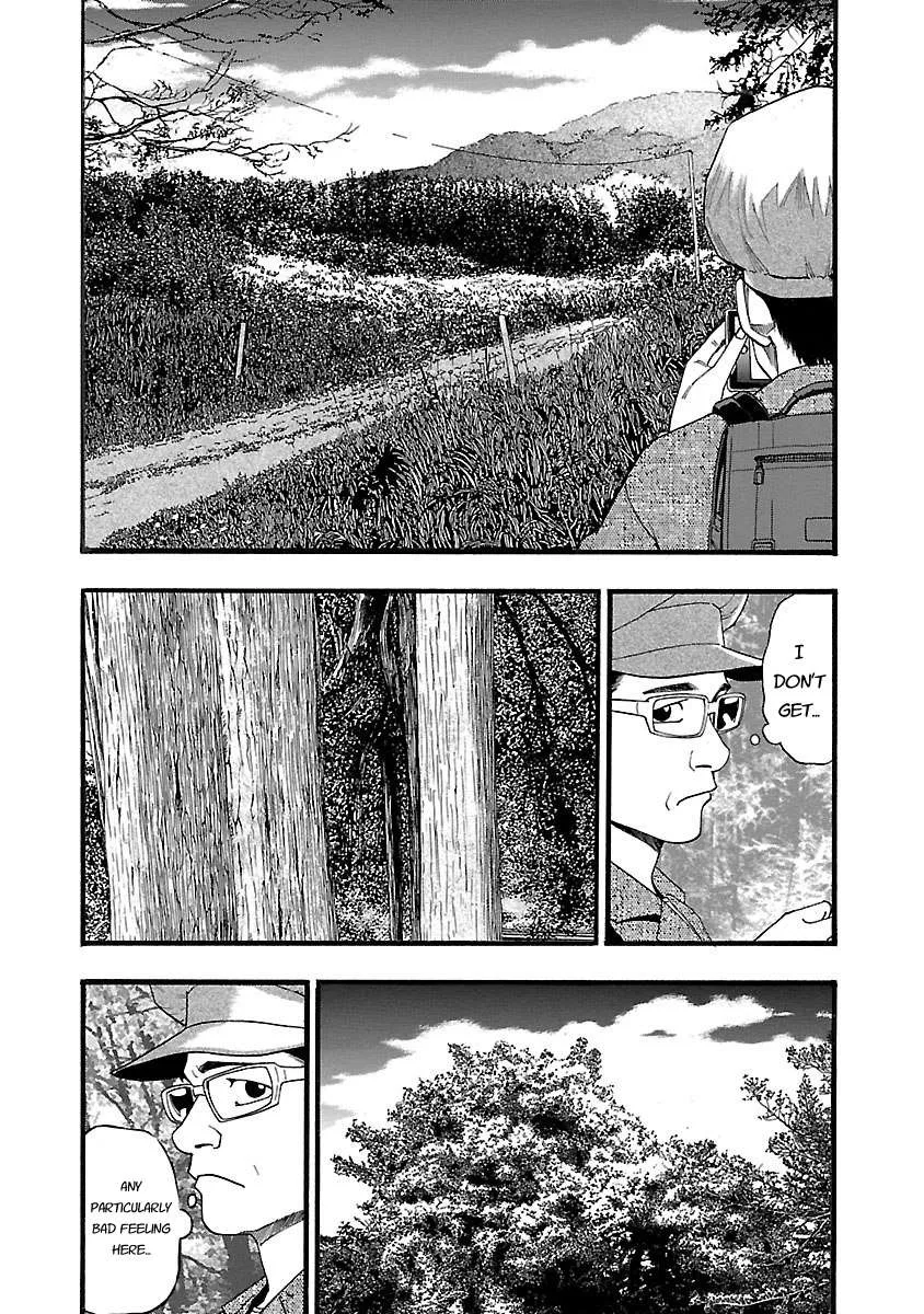 Fuan no Tane Chapter 130 page 4