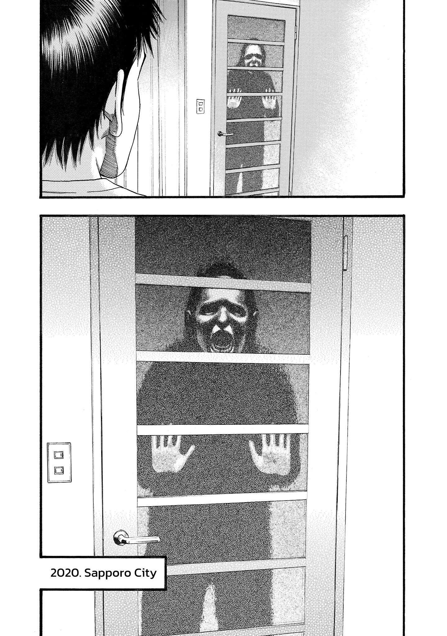 Fuan no Tane Chapter 131 page 12