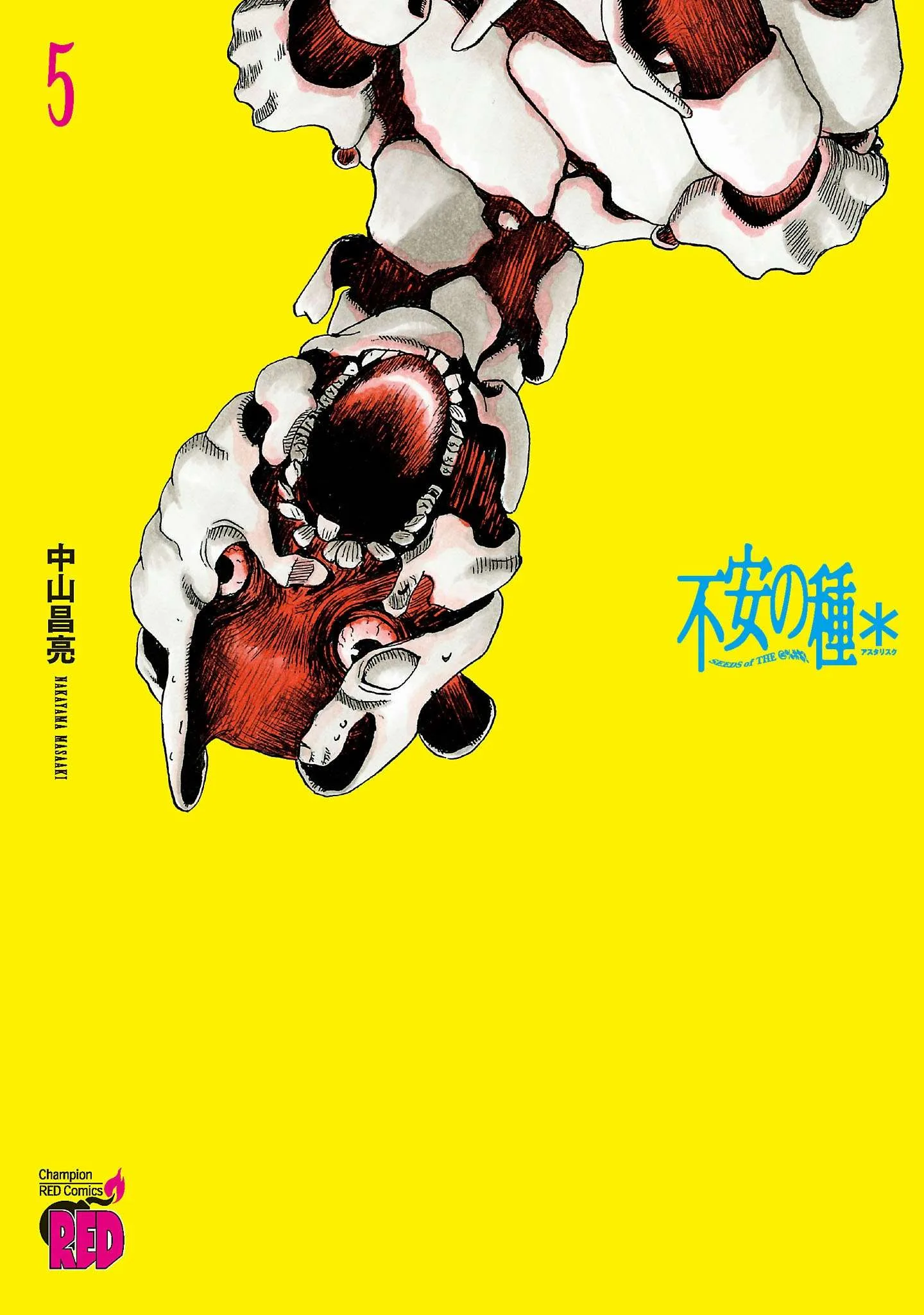 Fuan no Tane Chapter 131 page 1