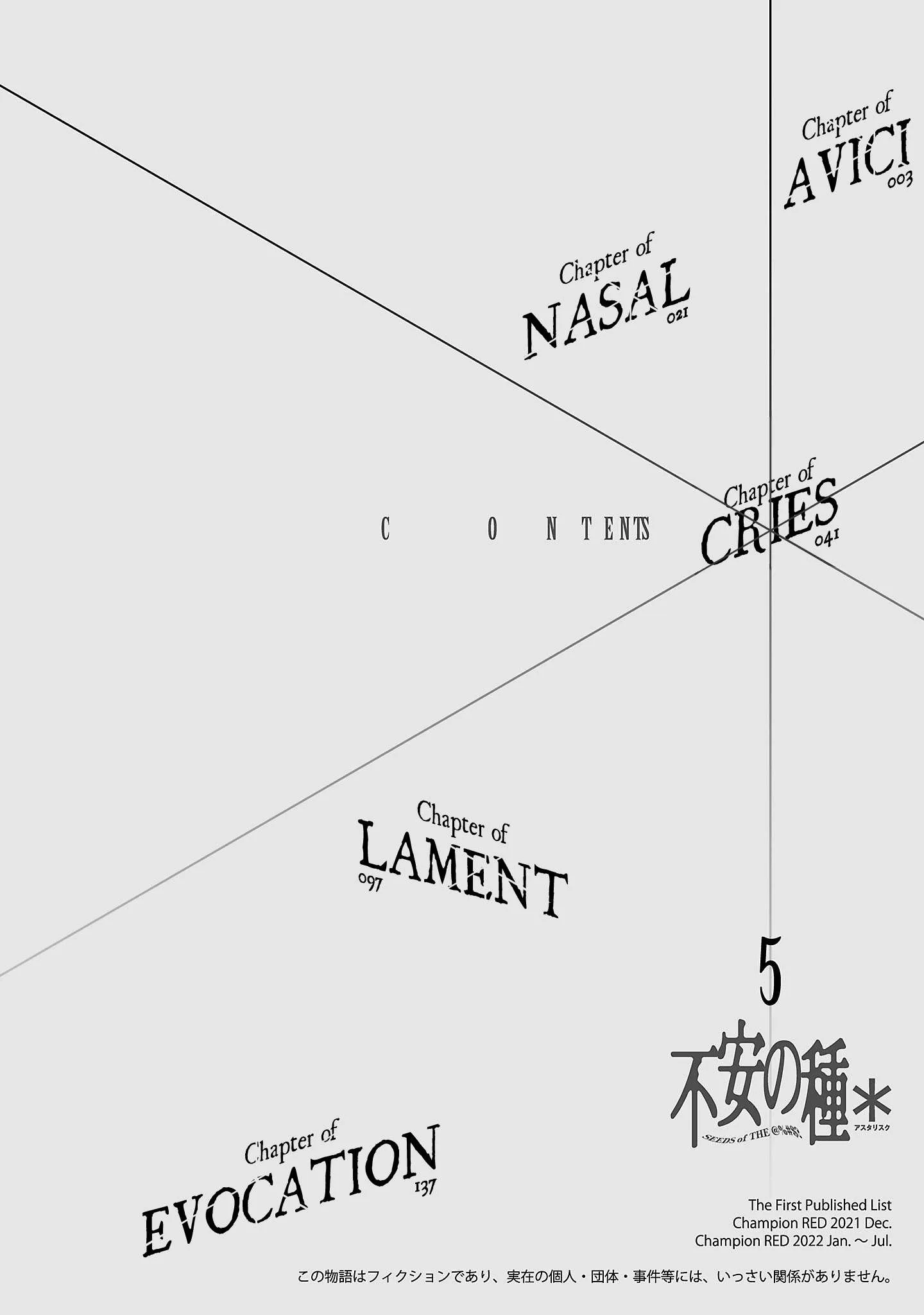 Fuan no Tane Chapter 131 page 4