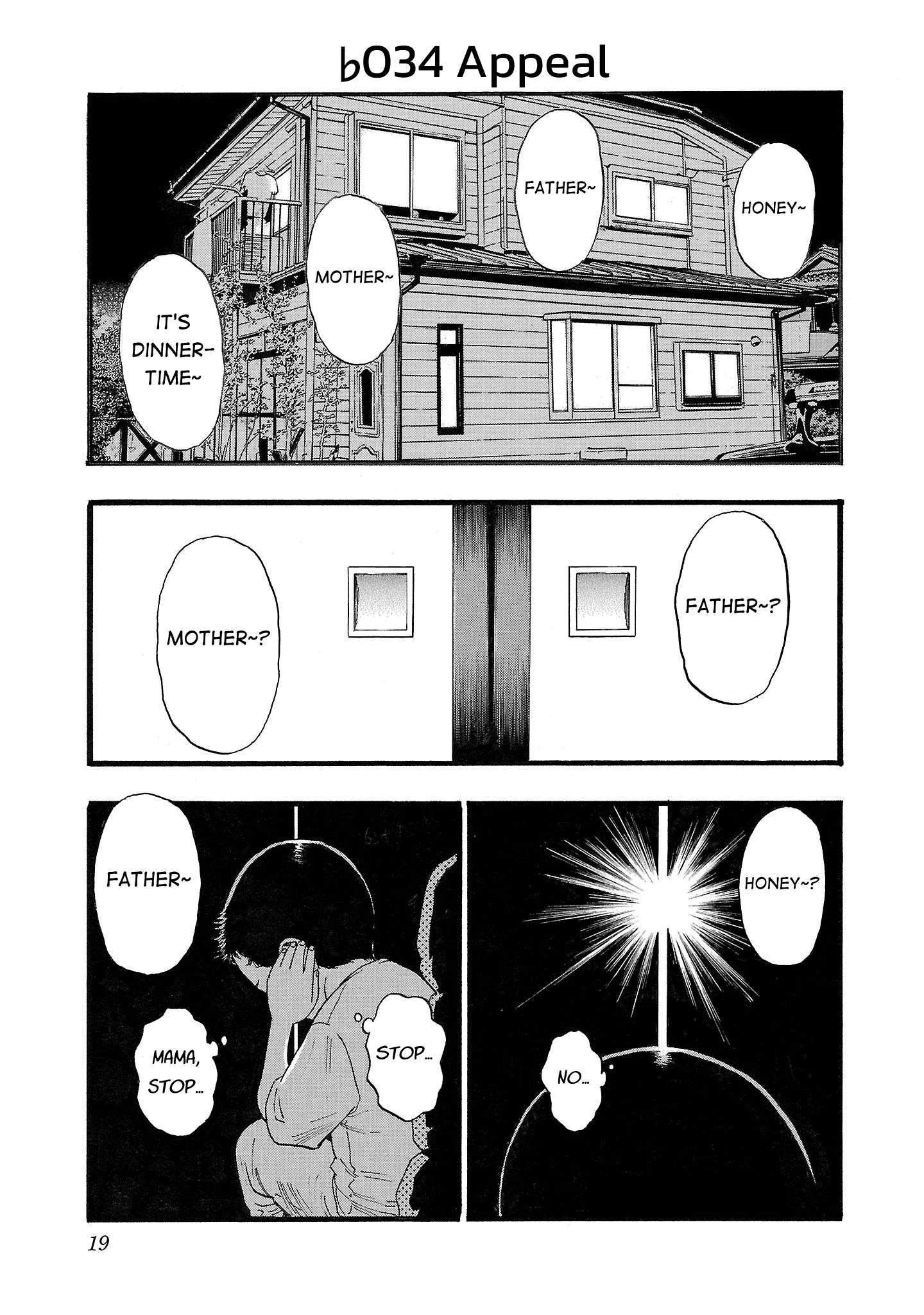Fuan no Tane Chapter 134 page 1