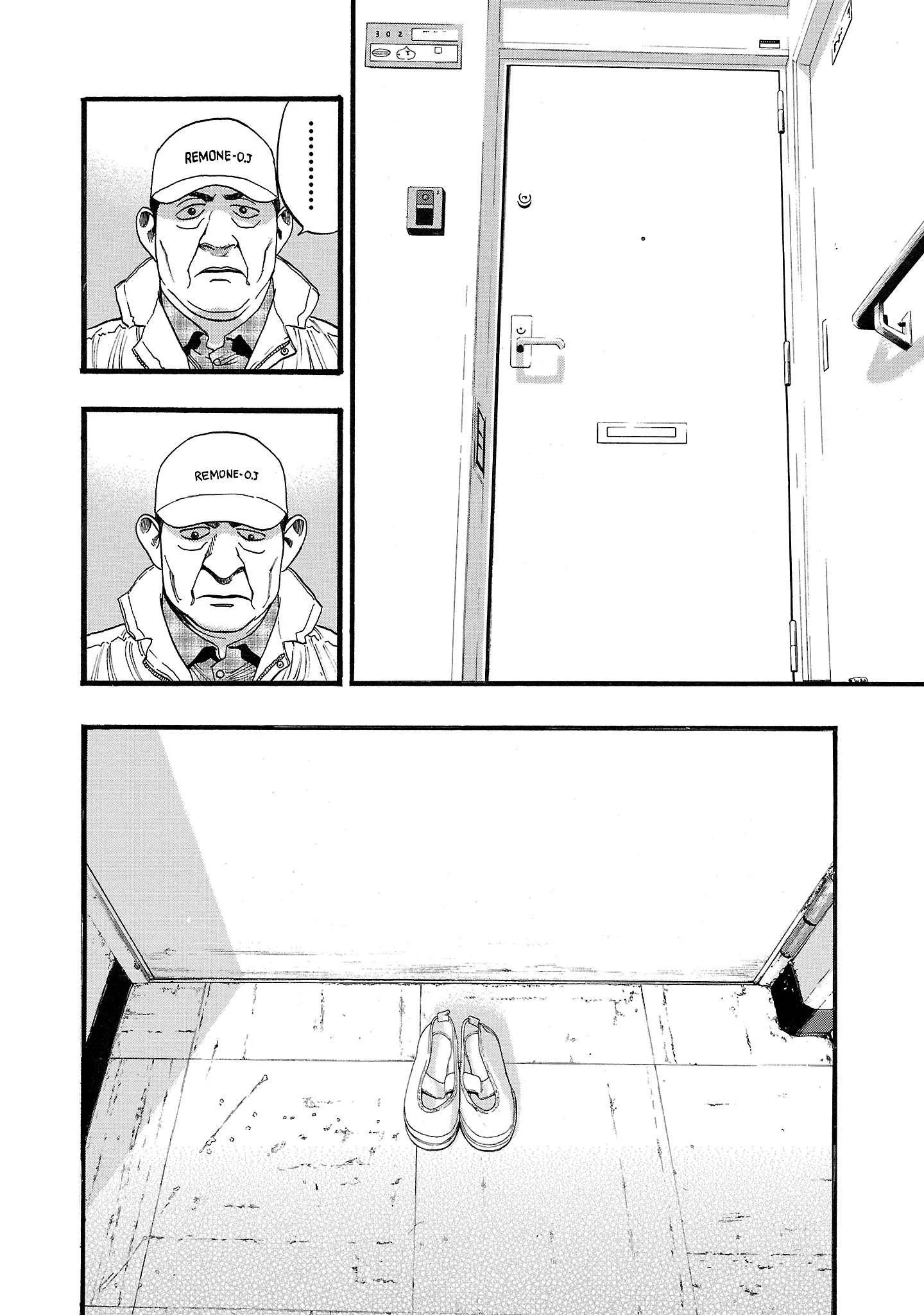 Fuan no Tane Chapter 137 page 6