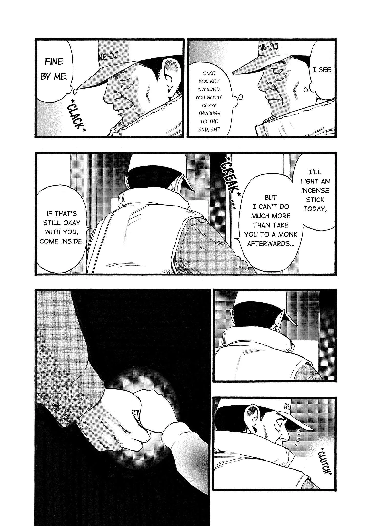 Fuan no Tane Chapter 137 page 7