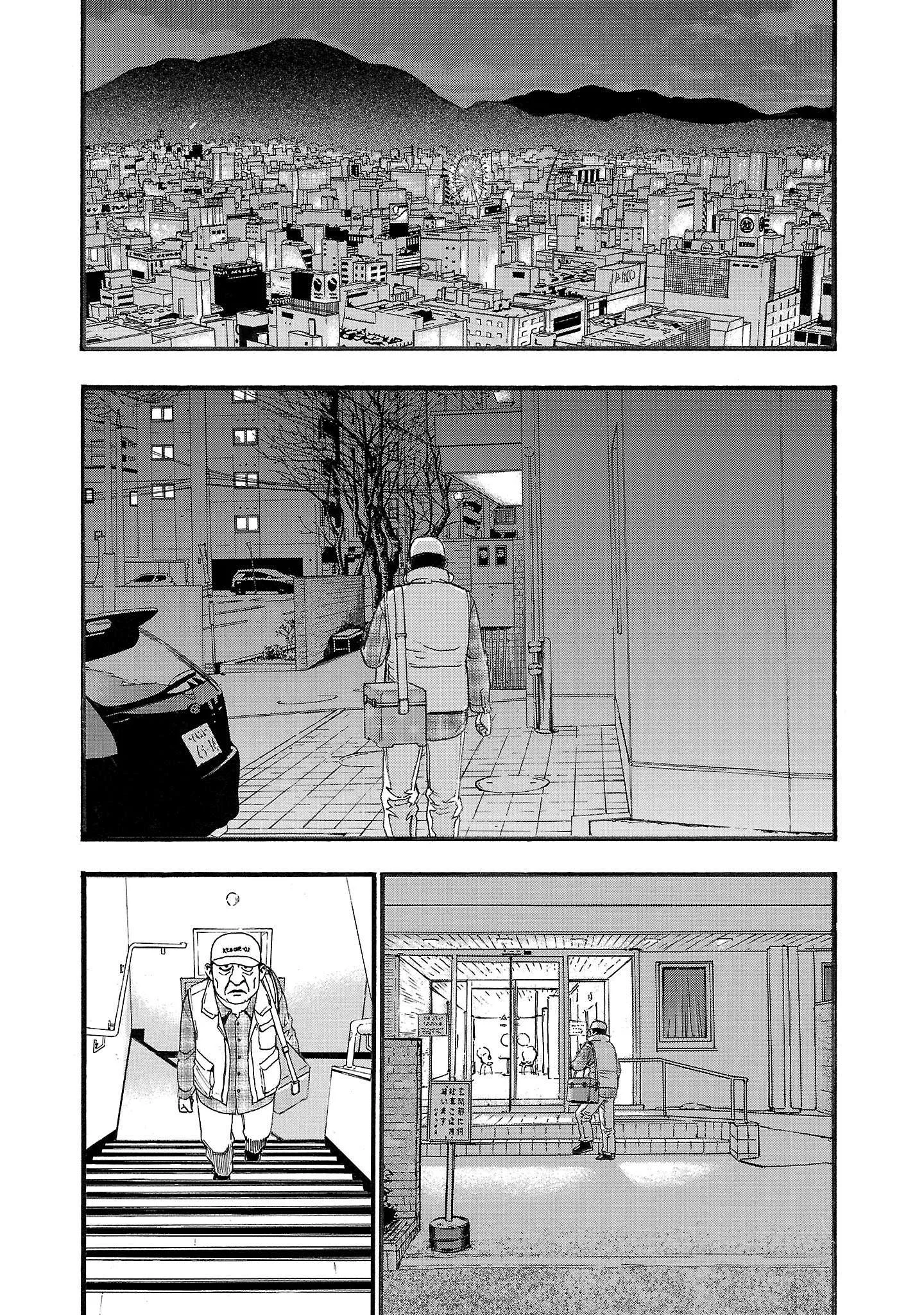 Fuan no Tane Chapter 137 page 4