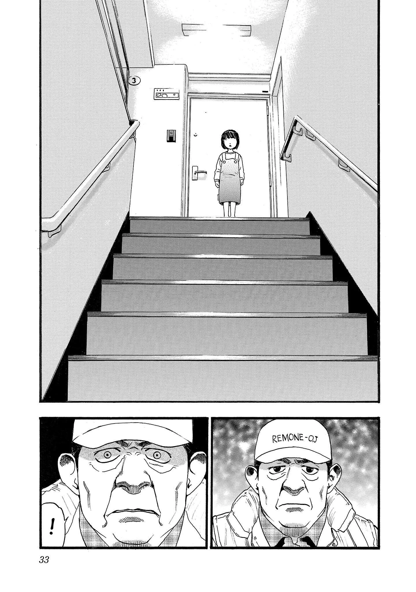 Fuan no Tane Chapter 137 page 5