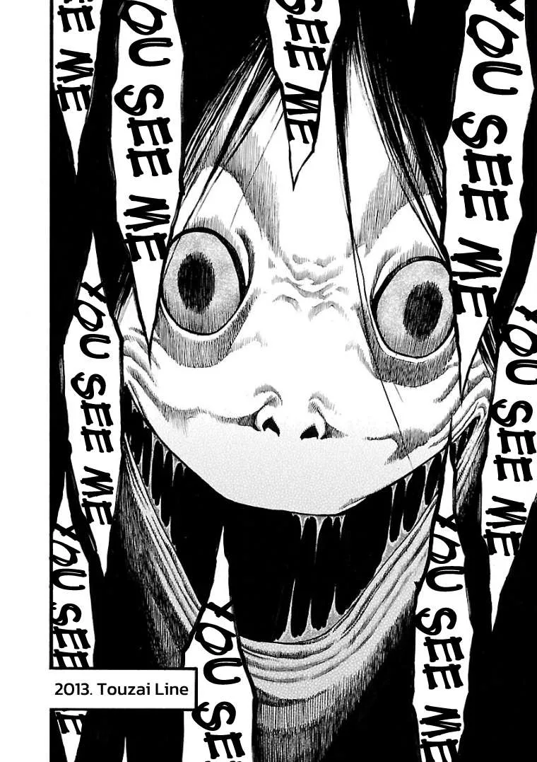 Fuan no Tane Chapter 14 page 6