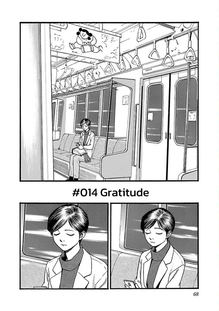 Fuan no Tane Chapter 14 page 2