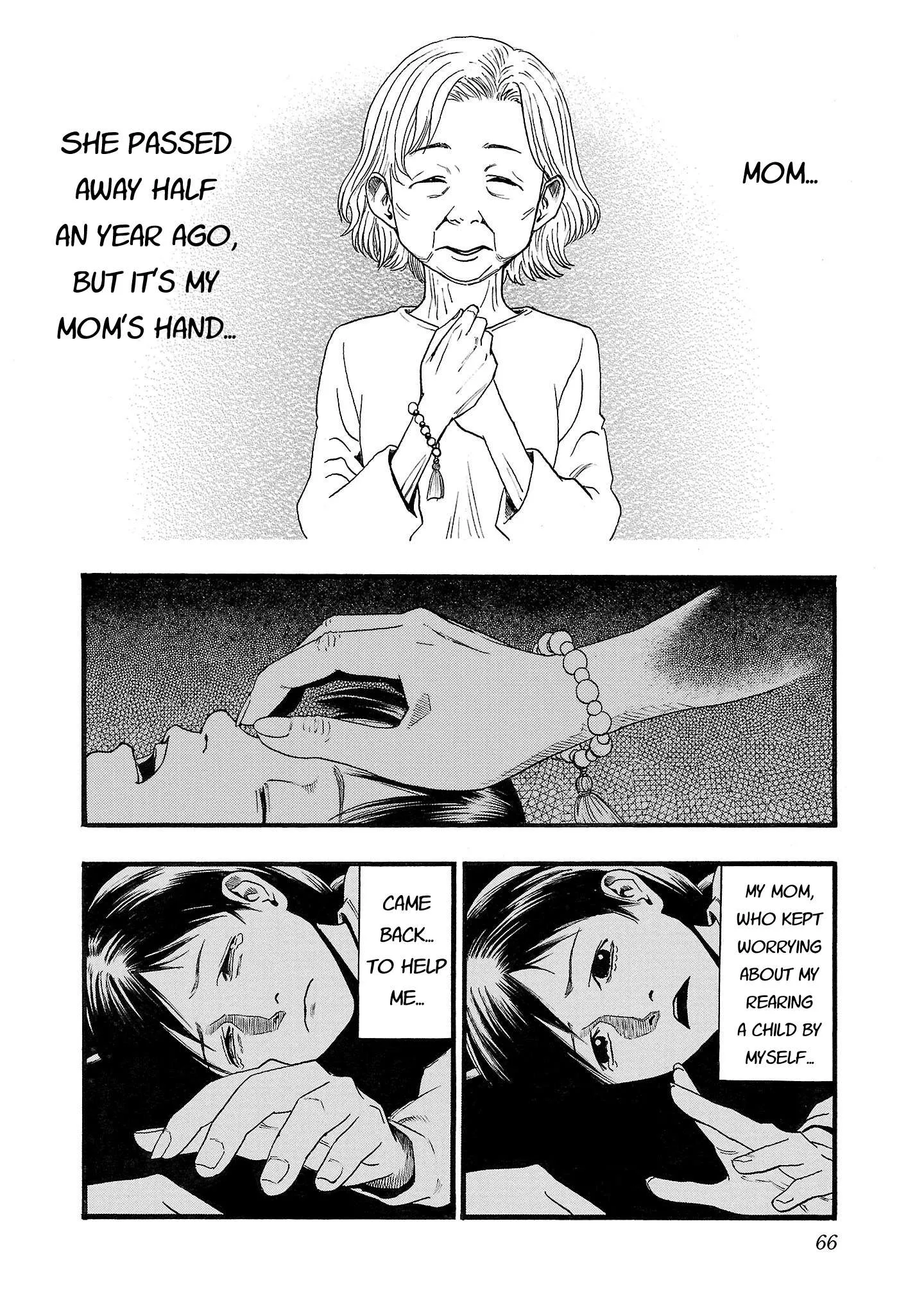 Fuan no Tane Chapter 144 page 4