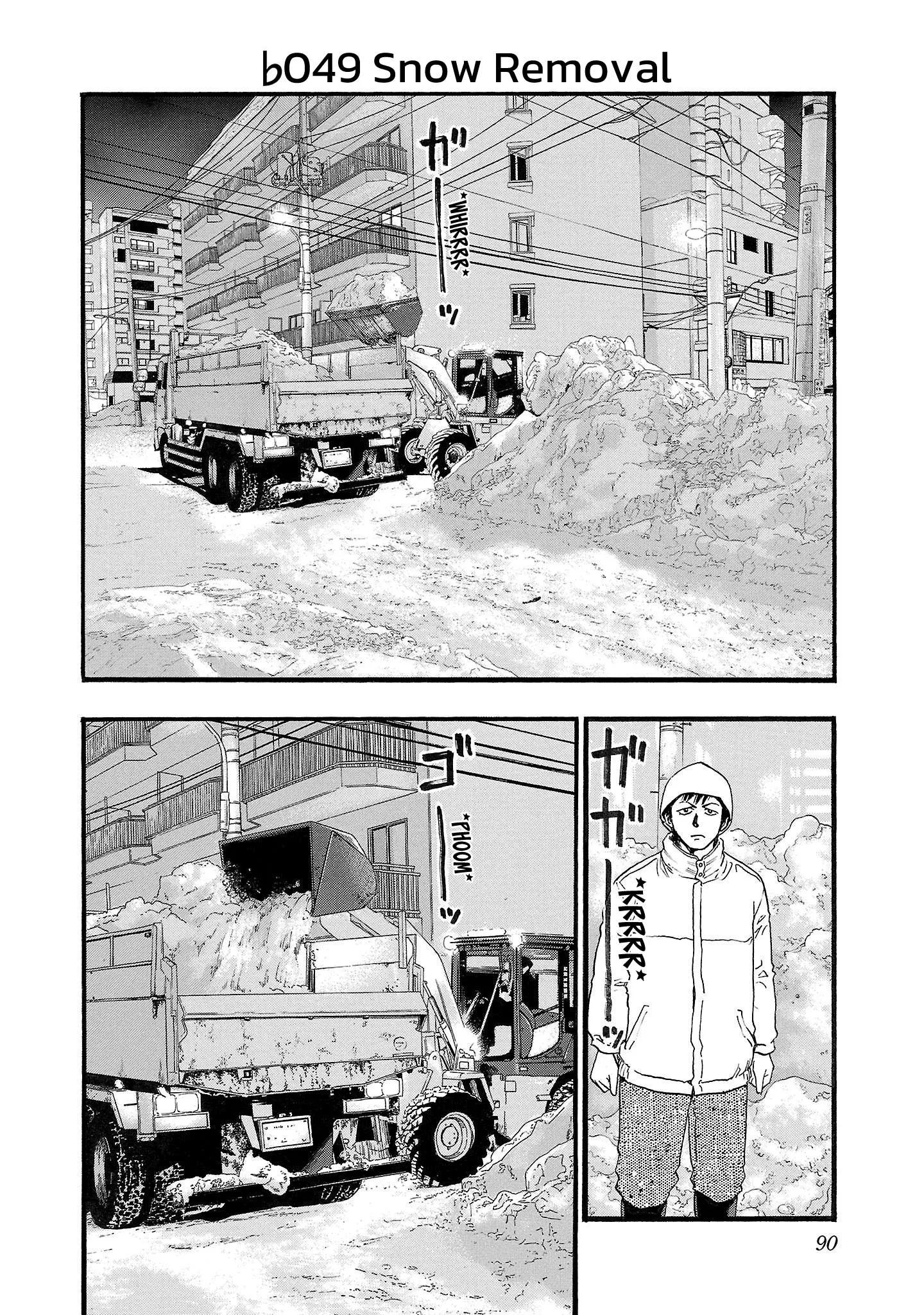 Fuan no Tane Chapter 149 page 2