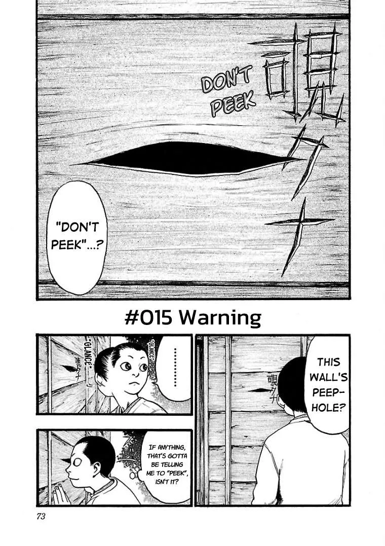 Fuan no Tane Chapter 15 page 1