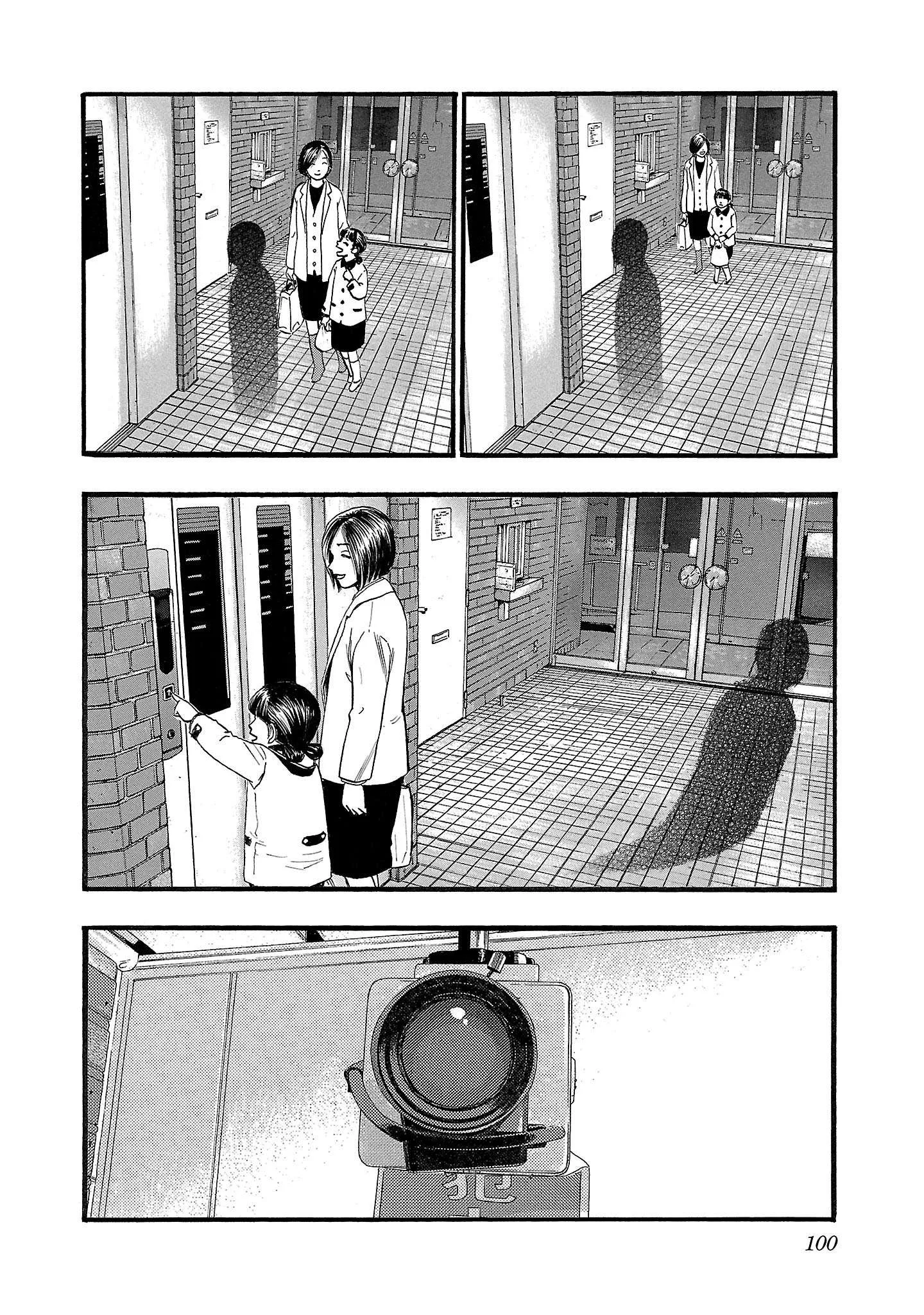 Fuan no Tane Chapter 151 page 4