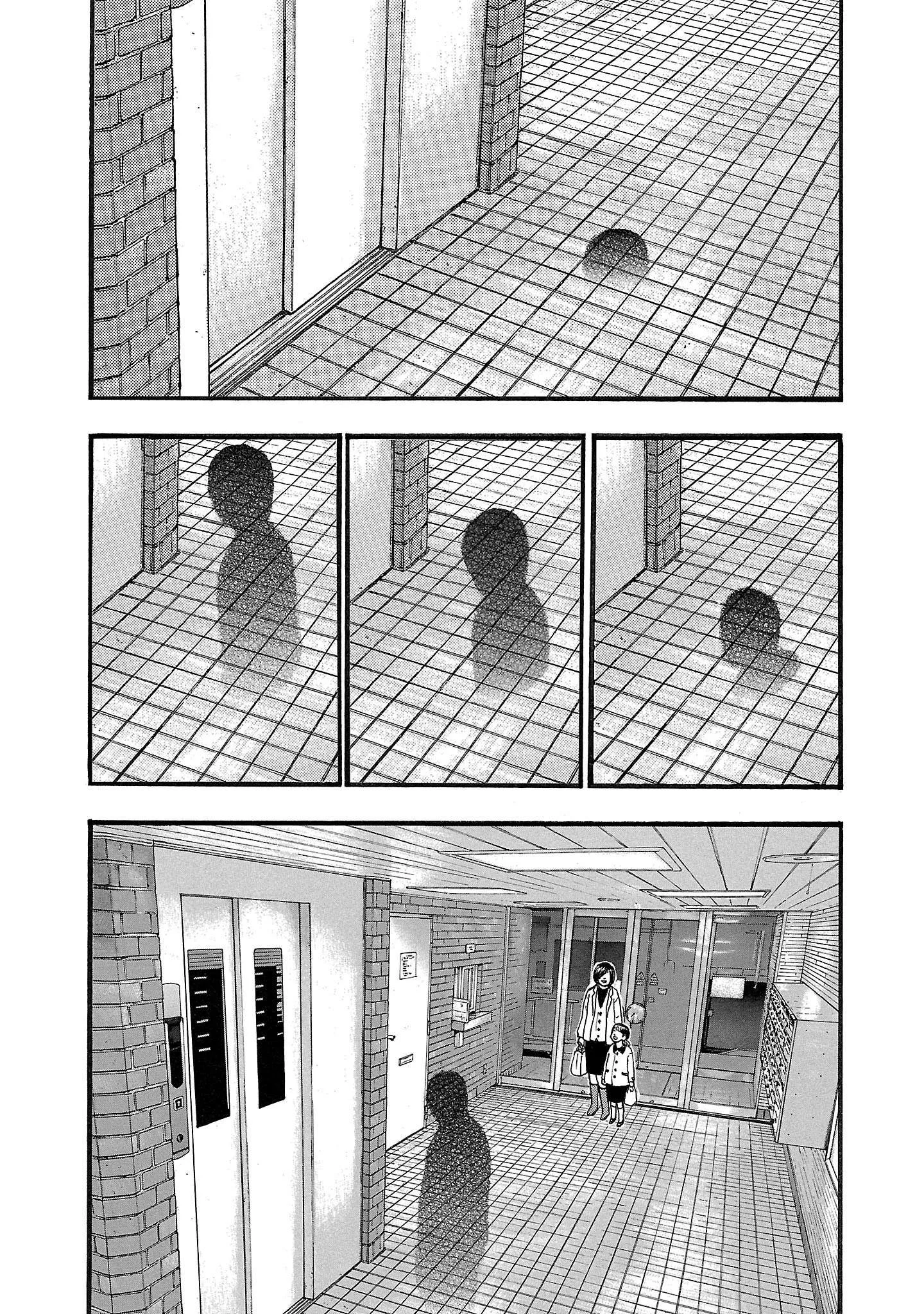 Fuan no Tane Chapter 151 page 3