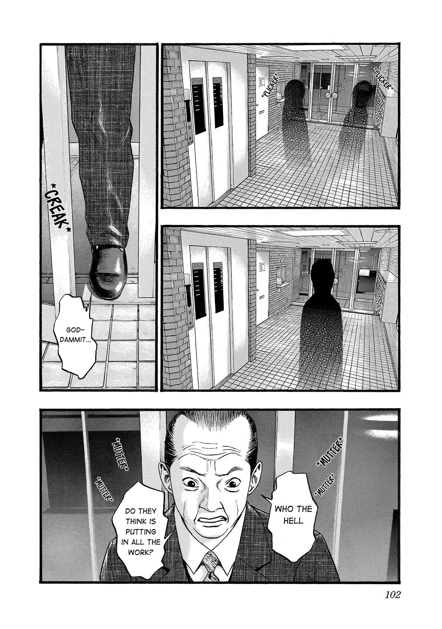 Fuan no Tane Chapter 151 page 6