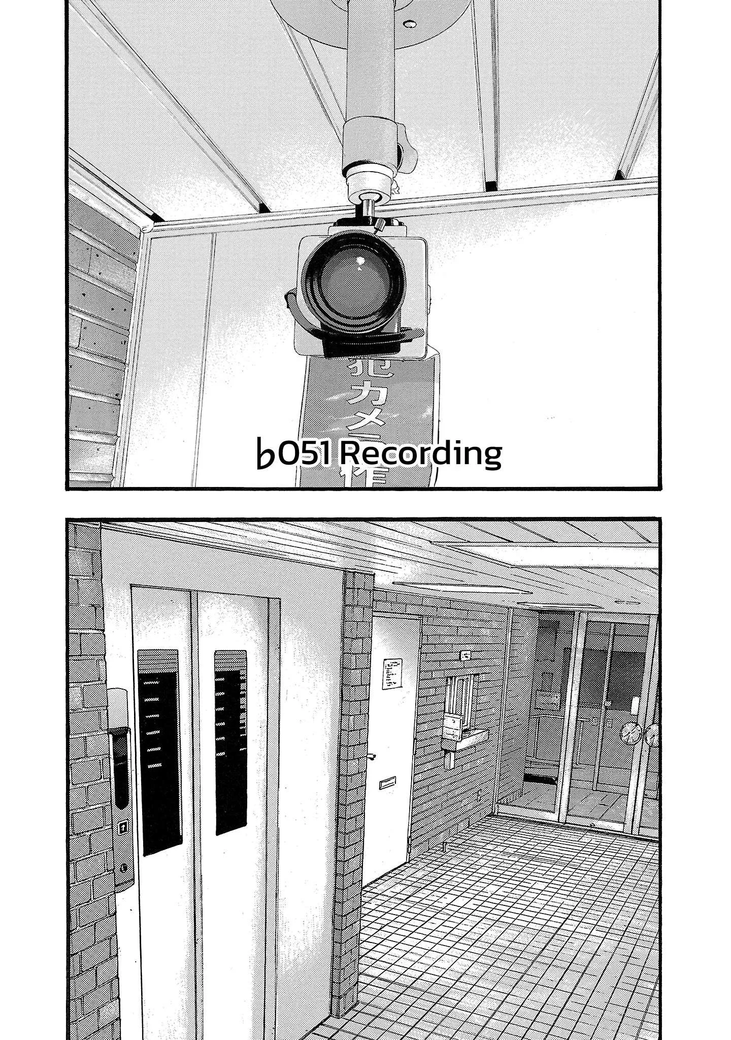 Fuan no Tane Chapter 151 page 2