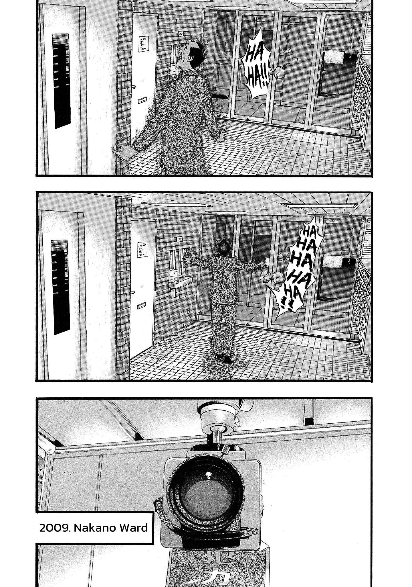 Fuan no Tane Chapter 151 page 10