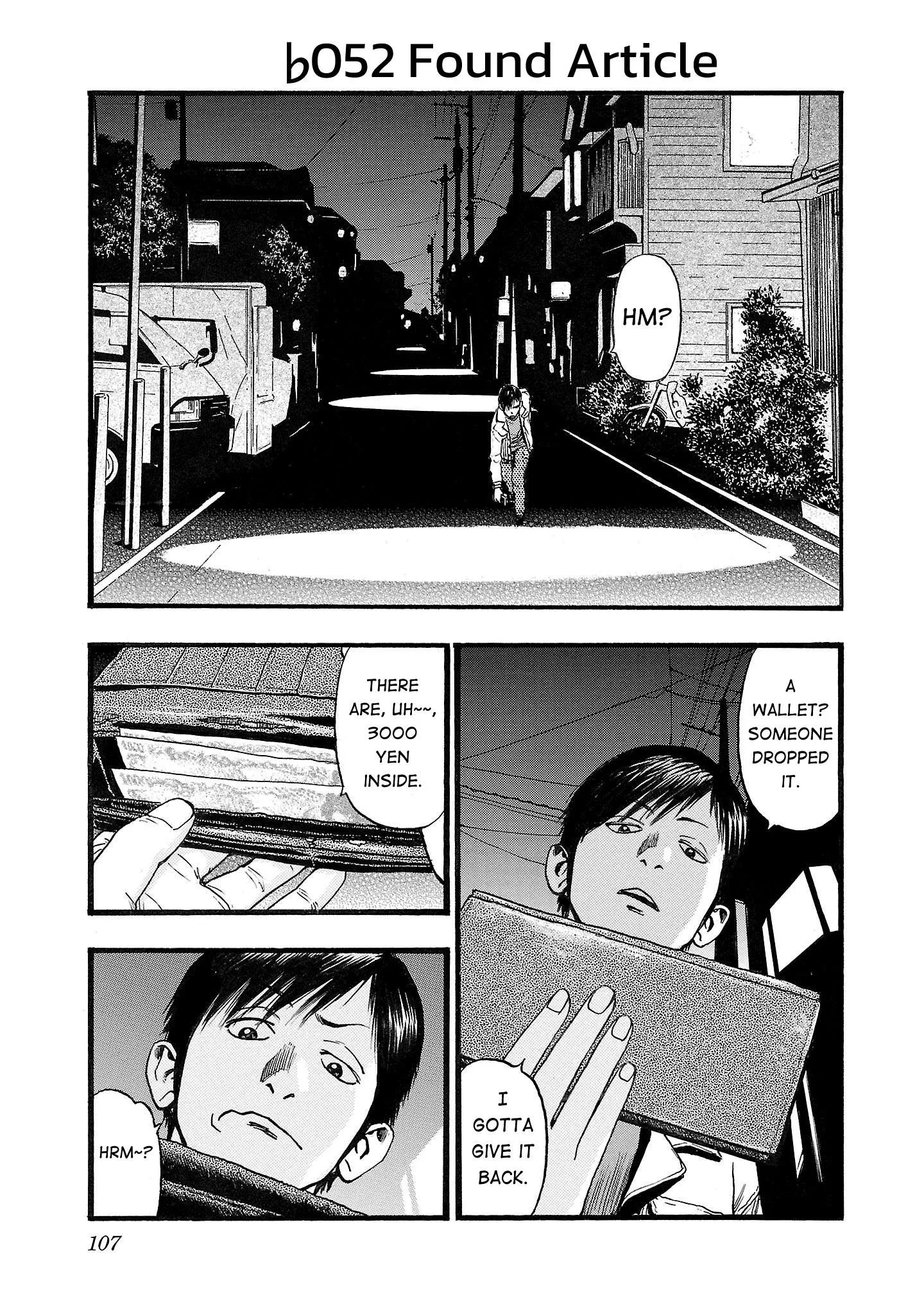 Fuan no Tane Chapter 152 page 1