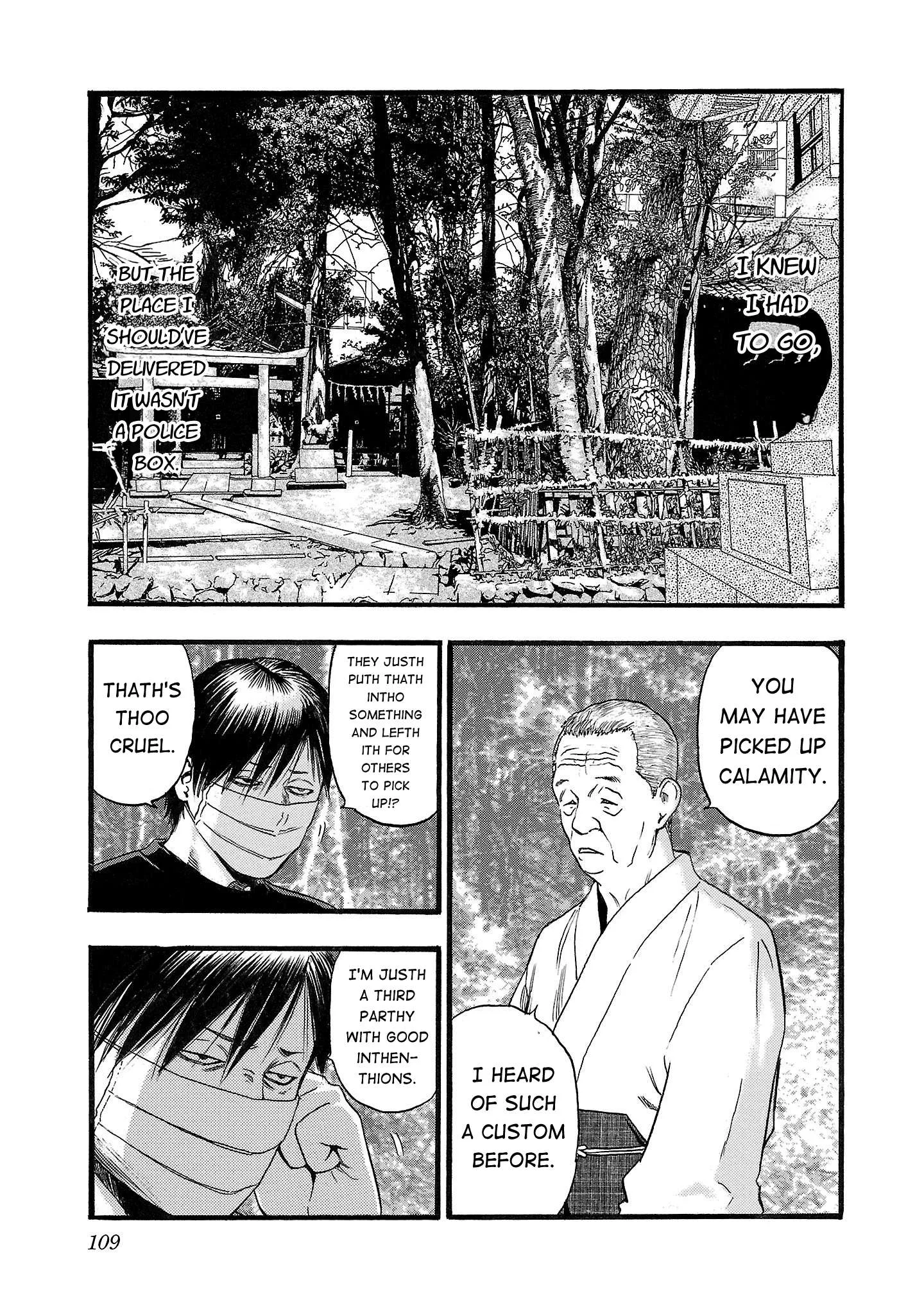Fuan no Tane Chapter 152 page 3