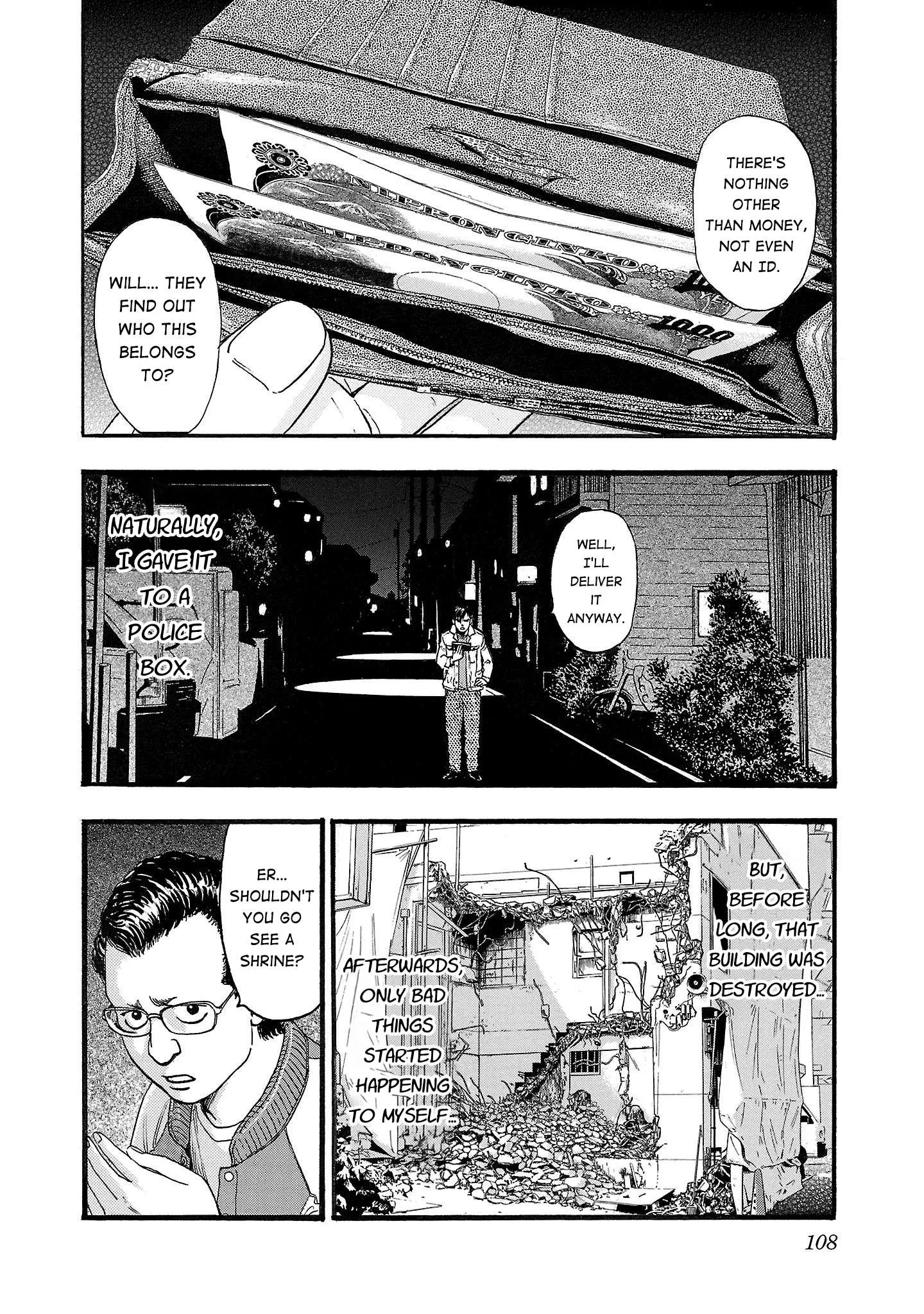 Fuan no Tane Chapter 152 page 2
